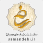 logo-samandehi